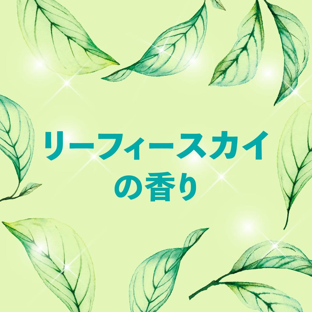 Car Deodorizing Pearl Car Air Freshener Sky Pet Sukki-ri! Sukki-ri! (Leafy Scent) Food, Sweat, Cigarette, Odors, Etc. (Earth Chemical)