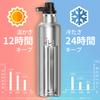 KollyKolla 750ml Insulated Stainless Steel Water Bottle, Seamless Design, Large Capacity, Lightweight, Easy To Clean, Suitable for Bicycles, Coffee,