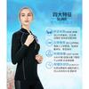SLINX 2mm Neoprene Wetsuit Jacket Long Sleeve Dive Top Men Women UV Protection Thermal Warm Water Sports Surfing Diving
