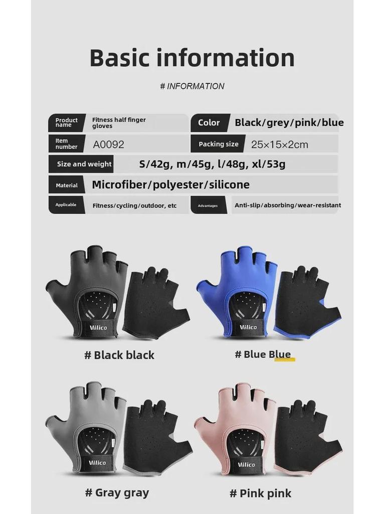Vilico Lulu Summer Fitness Half-Finger Yoga Gloves: Non-Slip, Wear-Resistant, Anti-Callousing