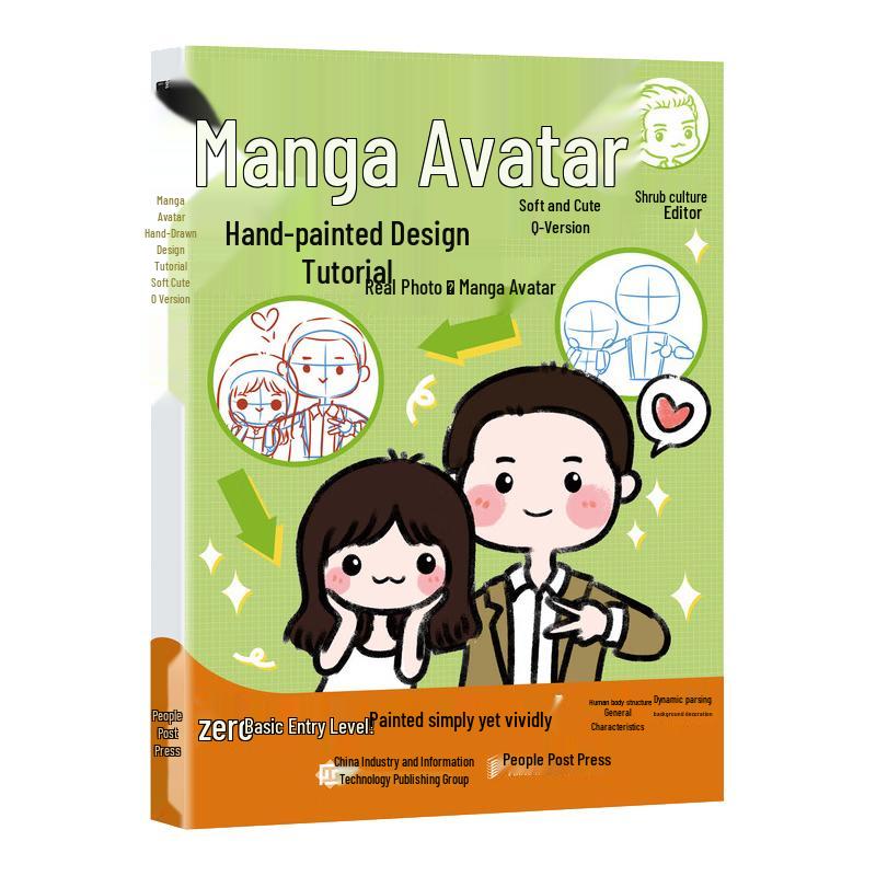 Manga Head Portrait Drawing Tutorial: Soft Cute Q-version