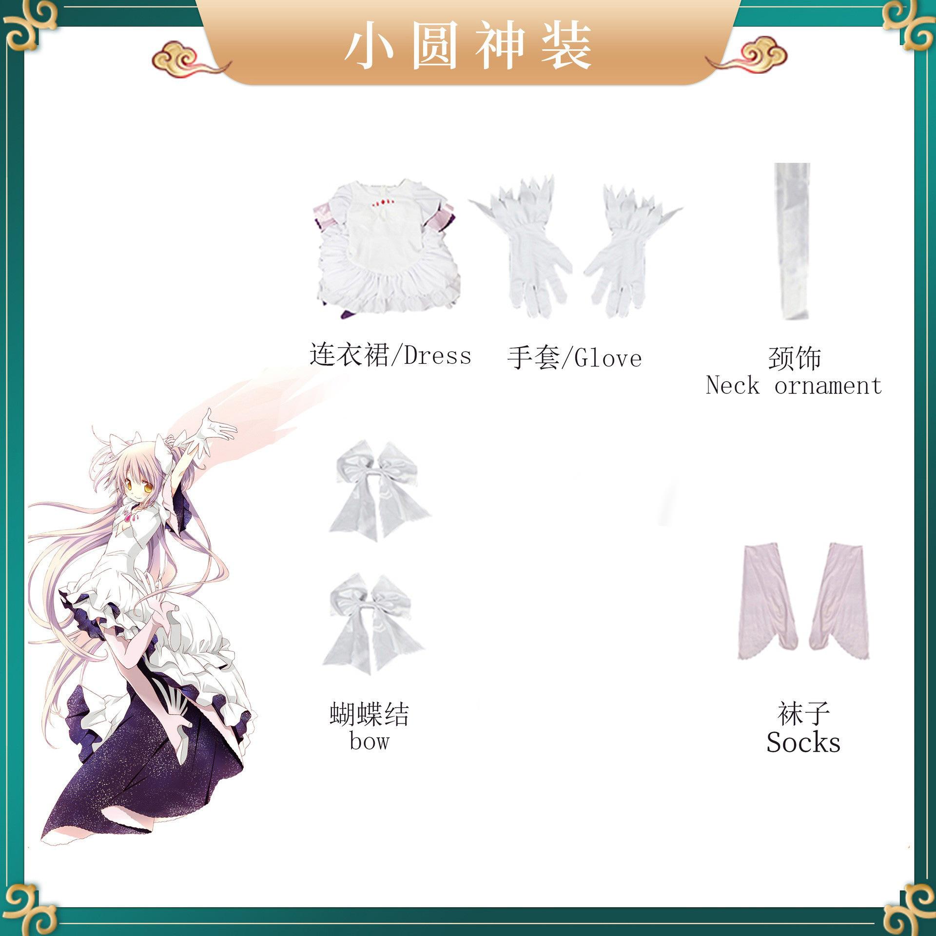 Angel Madoka Cosplay Kostuum Ultimate Kaname God Mahoushoujo Magisch Puella Magi Magica Jurk Pruik Set Halloween Feest Outfit XXL white