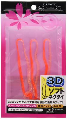 Gamakatsu Sakura Gen 3D Soft Tie #28 Keimura Orange/Fluorescent Red