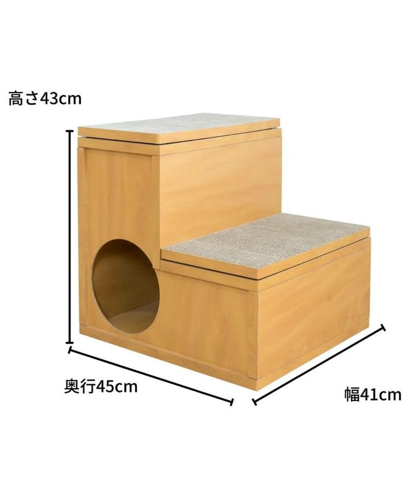 Happy Days 2-stufige Katzentreppe mit Kratzschutz, hohe Dichte, für Katzen, ältere Katzen, Verletzungen, Tragkraft, Kratzschutz, Treppen, Haus, Katzen, Prävention, 10 kg, rutschfest