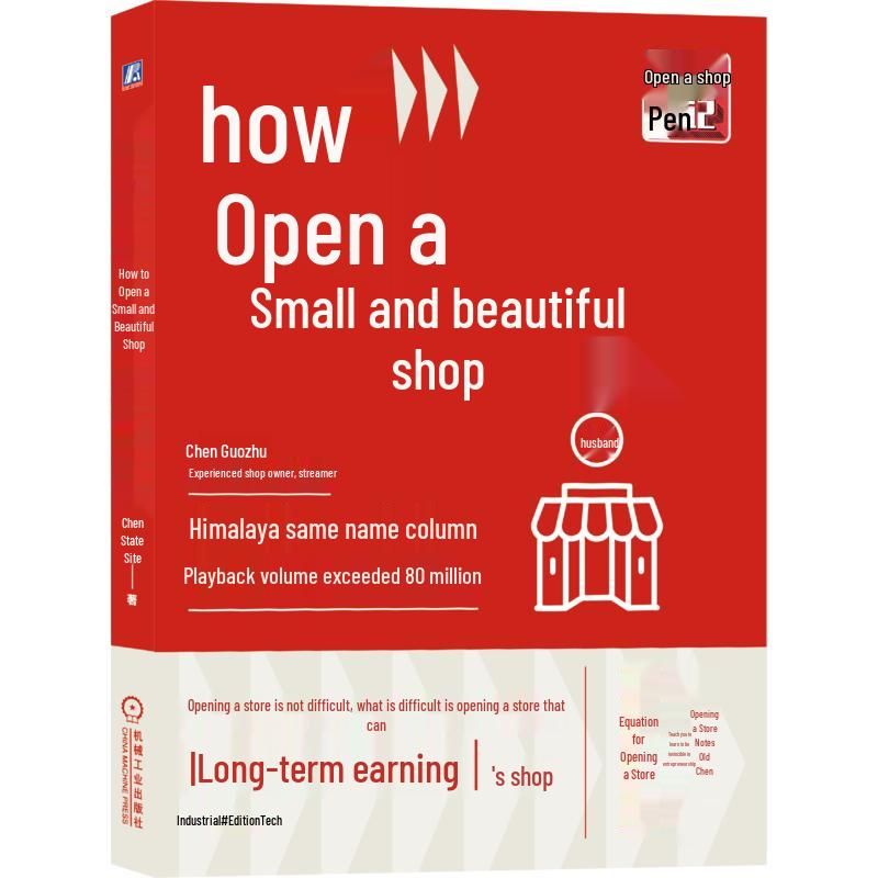 Guide to Opening a Boutique Shop