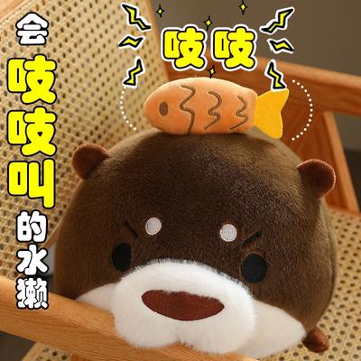 Capybara Plush Doll With Bb Called Pinching Toy Children'S Sleeping Doll Throw Pillow Birthday Gift