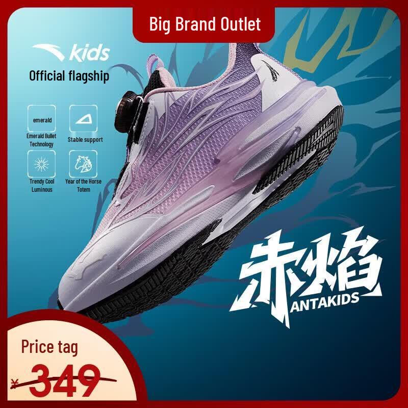 ANTA Kids Chi Yan 6 Running Shoes 32