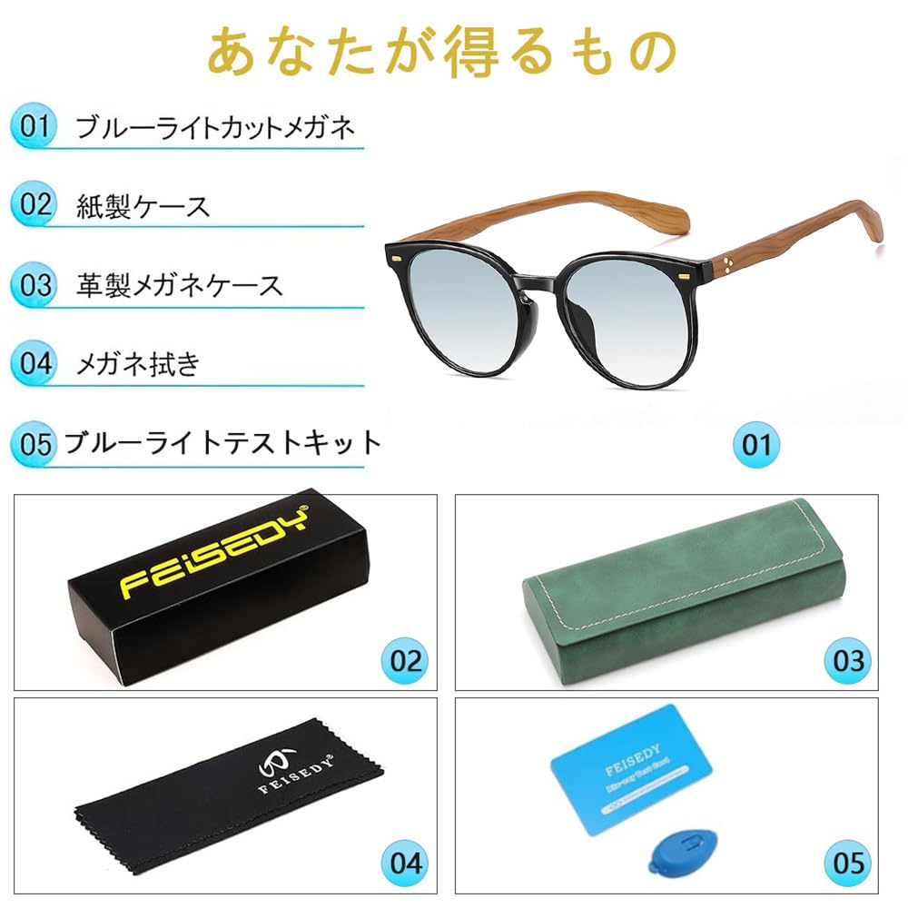 Feisedy Photochromic Sunglasses, Blue Light Blocking, UV Protection, Color-Changing Lenses, Non-Polarized, TR90, Lightweight, Fashionable, Unisex,