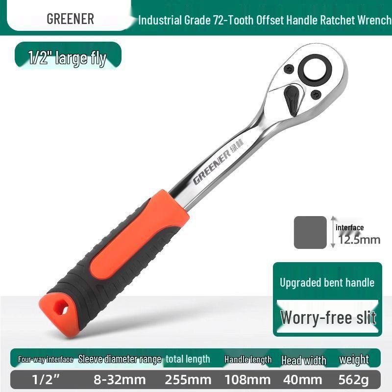 72-Tooth Reversible Quick Ratchet Socket Wrench with Large, Medium, and Small Fly Labor-Saving Thorns.