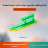Epoxy Colored Grout Spatula and Trowel Set with Sponge