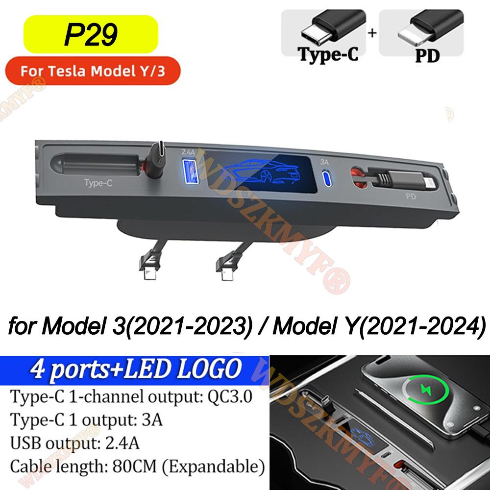 4in1 Center Console USB Hub Compatible for Tesla Model 3 Model Y Accessories 2025-2025 Fast Charge with Retractable Cable