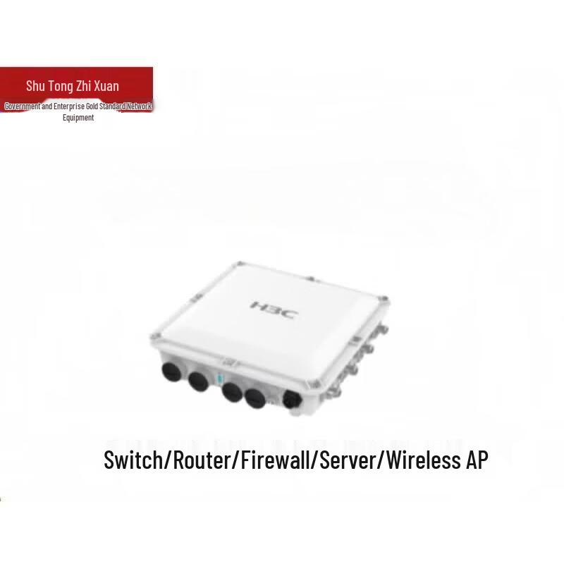 H3C WA6620X-FIT Outdoor Wi-Fi 6 Wireless Access Point (CN version)