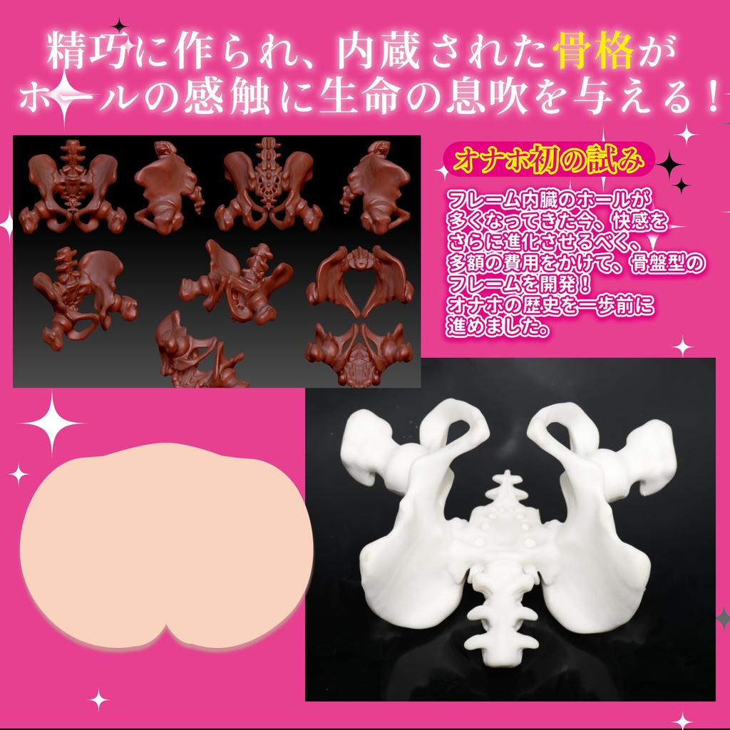 Large Onahole Onahole Onahole Onahole Tight Onahole Popular Popular Stationary Large Lower Body first large hole with a realistic Onahole Doll Organo