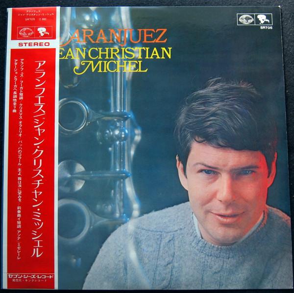 LP Record JEAN-CHRISTIAN MICHEL, QUATUOR AVEC - Aranjuez SR705 RIVIERA 1971 Japan Obi Jazz Used