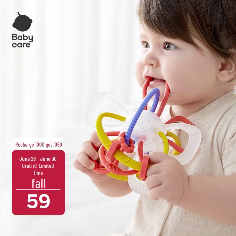 Babycare Infant Teether & Sensory Grab Ball Toy