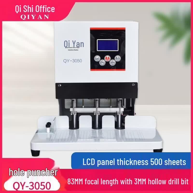 QIYAN QY-3050 Electric 3-Hole Puncher CN plug (adapter included)