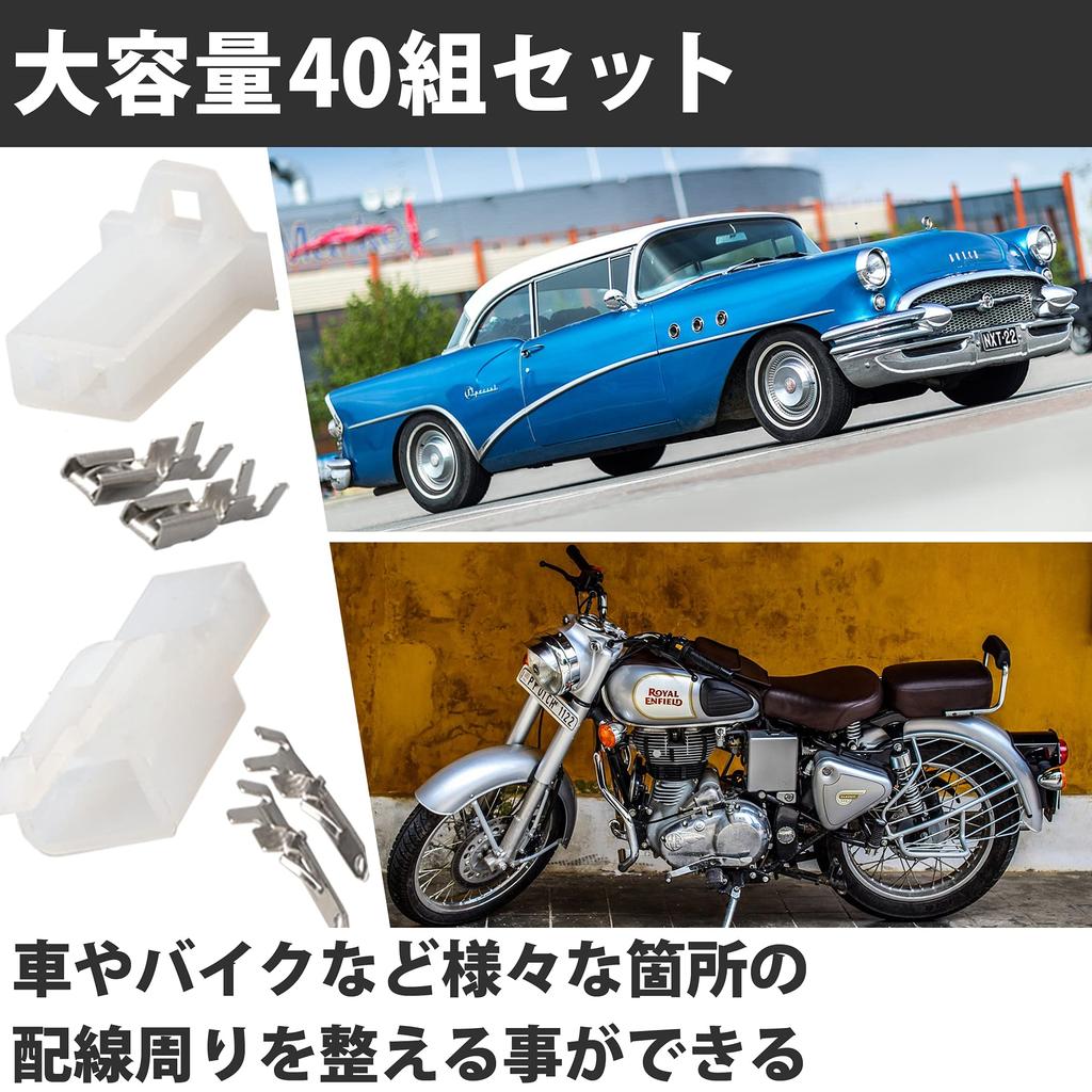 HAMILO 40 Pairs 2 Pole Connector Kit Connector Terminals Wiring Parts Car Motorcycle Set