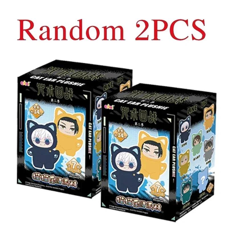 NEW Eaki Jujutsu Kaisen Season 2 Cat Park Party Gojo Satoru Blind Box Plush Doll Bag Pendant Collection