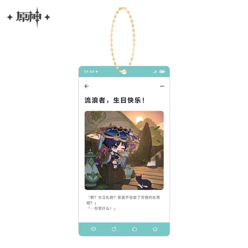 Sunsyea Genshin Impact Official Merch miHoYo Original Authentic JCJY Theme Series Acrylic Keychain Wanderer Xiao Venti