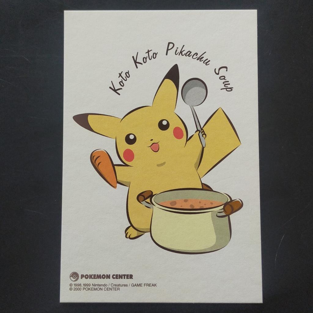 Pikachu Cooking Club Postcard Center Pocket Monsters Postcard Pokémon Pokémon /
