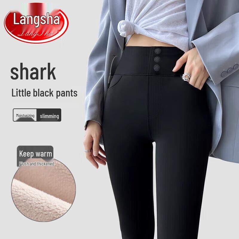 Langsha Women's High-Waist Thermal Shark Leggings