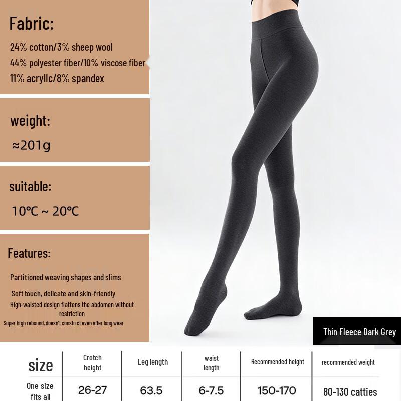 Women's Autumn/Winter Slimming Tights