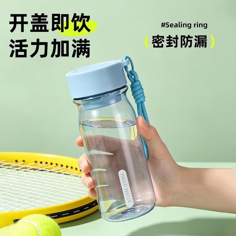 Water bottle simple portable plastic cup, transparent sports water cup with lanyard, student drinking water cup