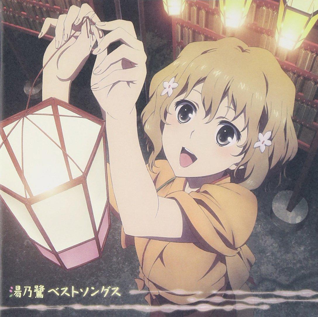 

TV Anime Hanasaku Iroha Yunosagi Best Songs