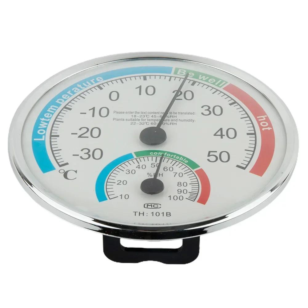 Garden Décor Thermometers Home Office -30-50° 2in1 ABS Fahrenheit/Celsius(℉/℃) Hygrometer Infinite Wall Hanging