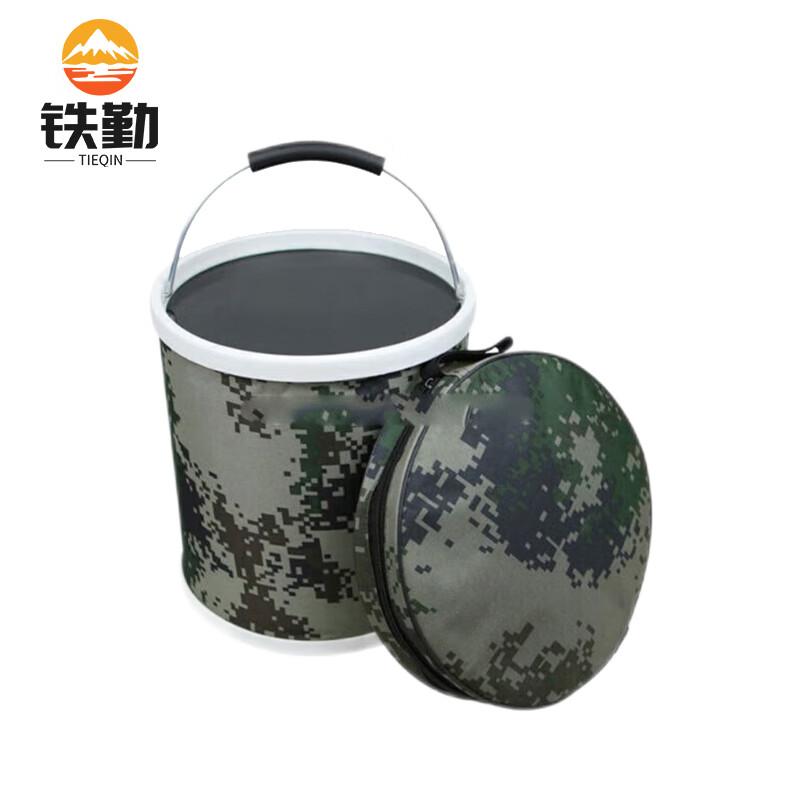 Tieqin Camo Folding Portable Water Bucket
