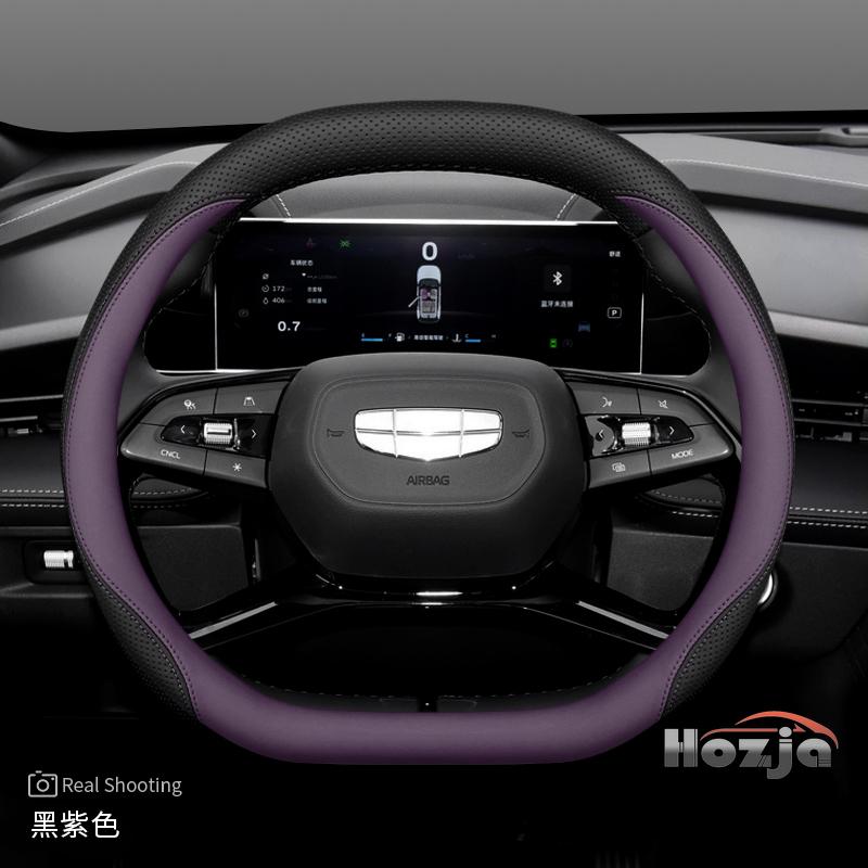 Leather Car Steering Wheel Cover for Geely Coolray Preface Monjaro Starray Emgrand Cityray Boyue L Okovango Accessory 2025 2026