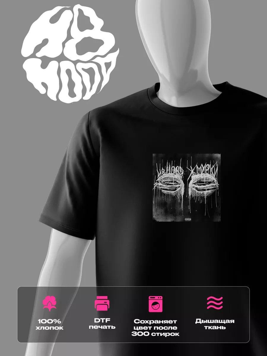 

h8hood T-shirt M