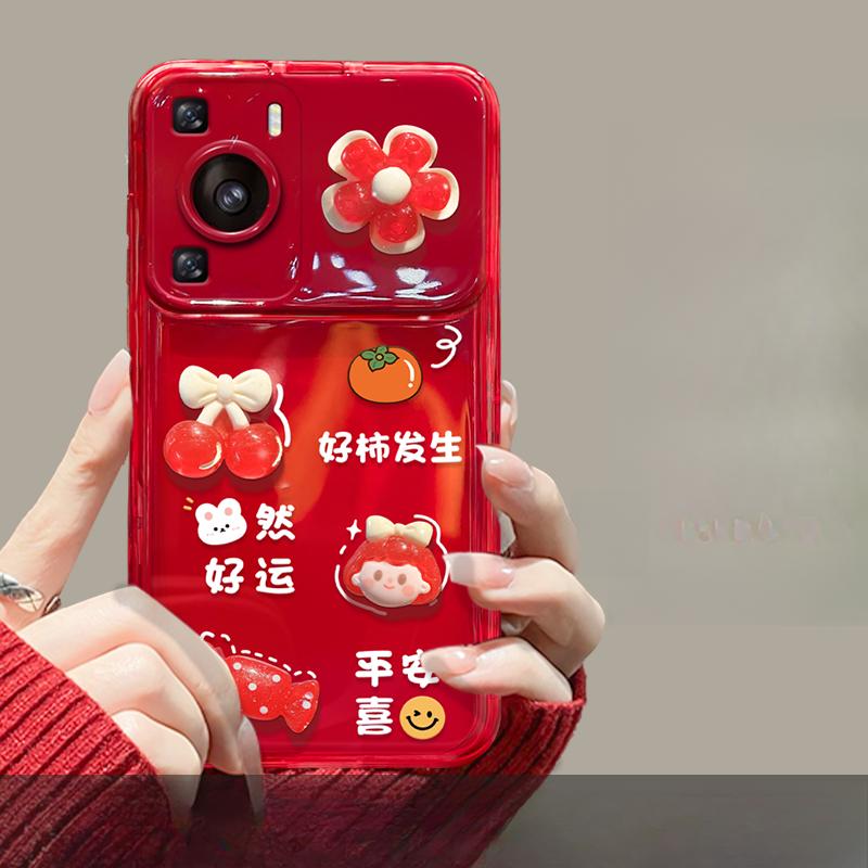 

Подходит для чехла для мобильного телефона Huawei Mate60pro P50/40 Подвеска-кукла Хорошая хурма Honor 90 Зеркало-книжка Huawei Mate 60