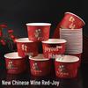 UOSO Disposable Red Wedding Banquet Paper Bowls Set