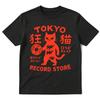 Tokyo Record Store Cat Vinyl Record Player Rock Dj Band Japanese Funny Tshirts Unisex Unisex Clothing Cotton Short Sleeve T Shirts