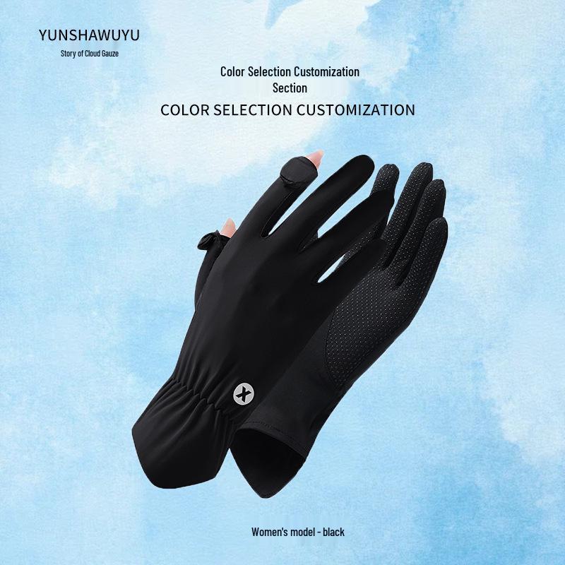 Women's Fingerless Ice Silk Cycling Gloves - UV Protection, Non-Slip, Breathable Summer Outdoor Sports Gloves
