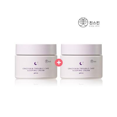 Trouble Sleeping Cream Upgrade 1+1