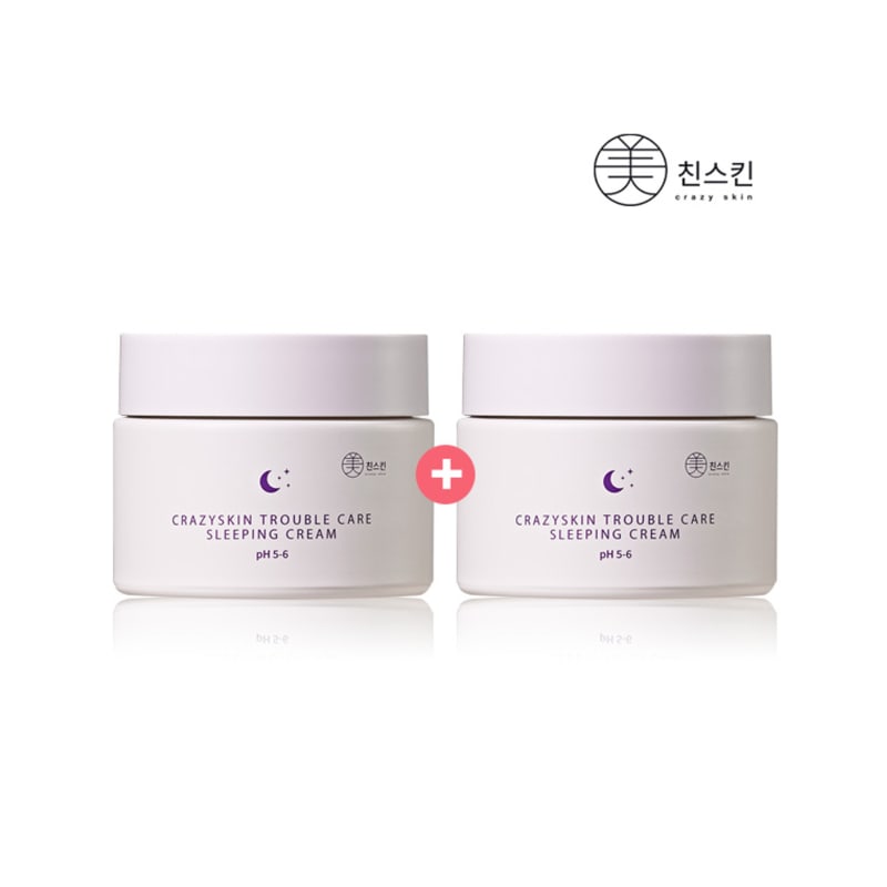 Trouble Sleeping Cream Upgrade 1+1