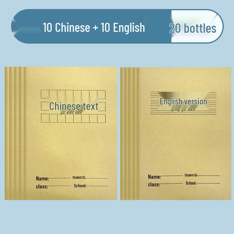 Thickened Kraft Paper Pinyin Notebook for Kindergarten & Primary Students - A5, Big Field Writing, First Grade Special