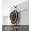 Yamazaki Jitsugyo Door Hanger Smart Long Black