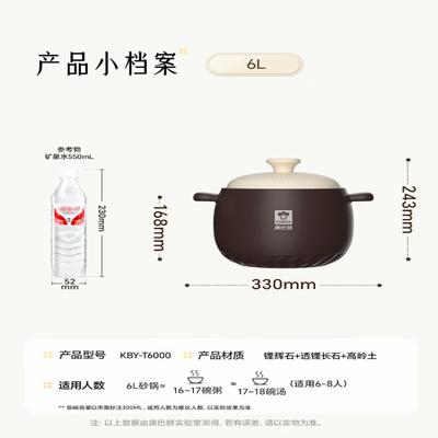 Konbach High-Temperature Ceramic Stew Pot
