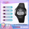 Simple Electronic Watch Waterproof Student Luminous Watch Men's Strap Sports Electronic Watch