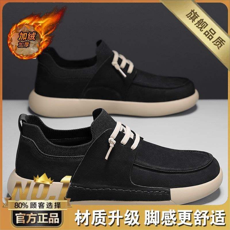 Broken size winter board shoes velvet thickened cotton shoes warm versatile men's shoes waterproof leather casual sports shoes snow boots