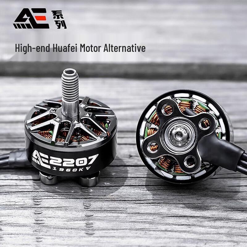 AXISFLYING AE2207 V2 FPV Drone Brushless Motor