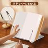 Kailund Book Stepless Height Textbook Tablet Posture Wrench Wood Grain Finish Stand, Desktop, Wooden, Compact, Adjustment, Holder, Compatible,