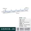 Non Perforated Kitchen, Bathroom Towels, Clothes And Hats Hooks