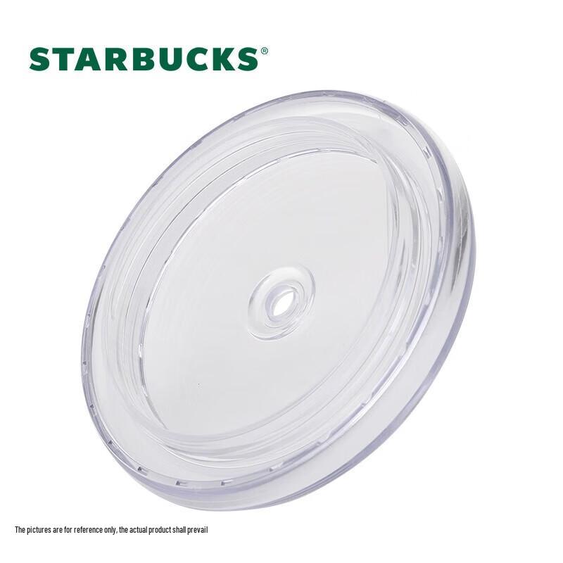 Starbucks Green Mist Dream Shadow Straw Cup