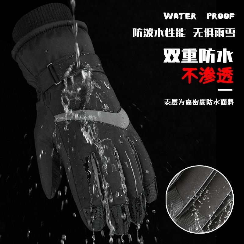 Ski Gloves Men's Velvet Warm Cycling Cold-proof Waterproof Outdoor Cotton Gloves Women