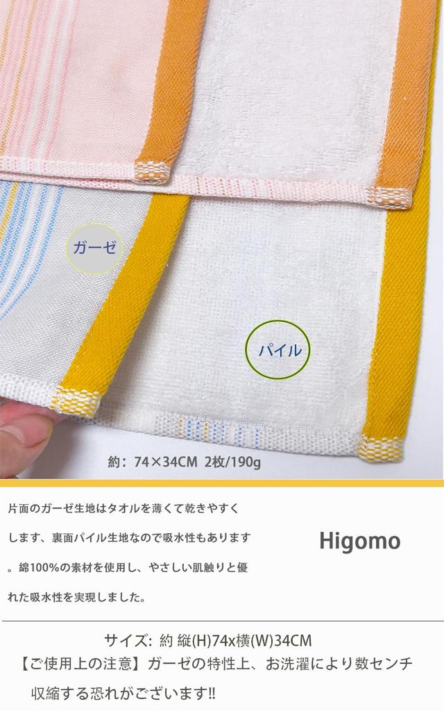 Mullwindel Gesicht Baumwolle von 2 74cm H x 34cm und Sanft zur Haut Handtuch, Schnelltrocknend, Fluoreszenzfrei, 100% (Farben festlegen), W, Langlebig, Antibakteriell,