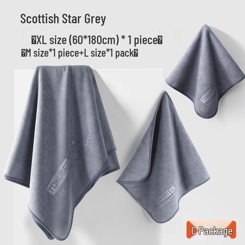 Ultra-Absorbent Car Wash Towel - No Lint, No Watermarks, Ideal for Car Interiors